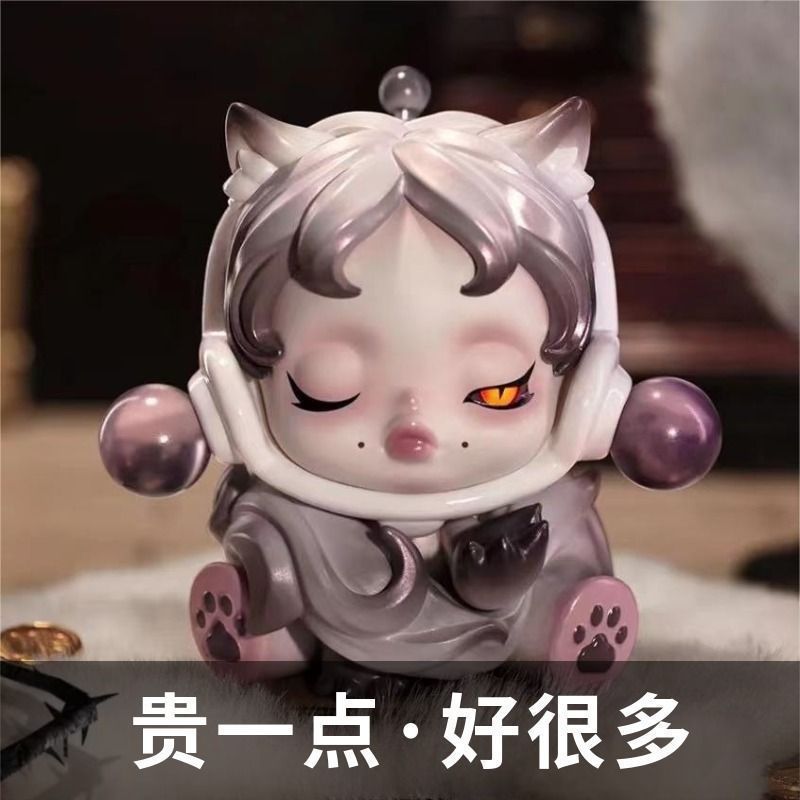 bubble sp7 generation dream animal series blind box handmade girl girl cute mate doll ornaments motherland edition