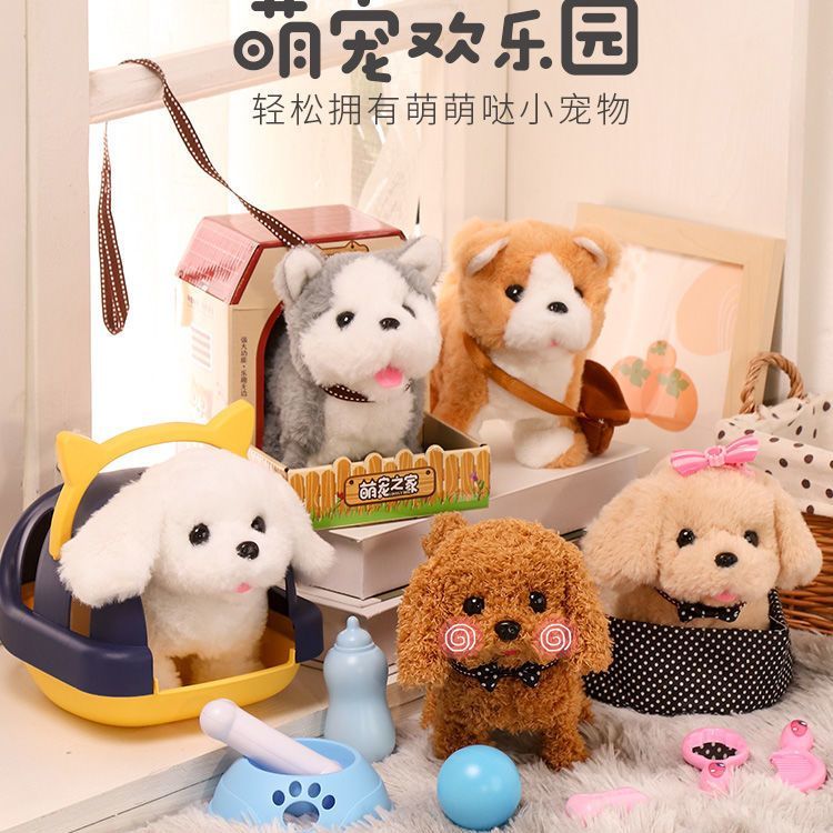 plush electric puppy children‘s toy simulation pet dog baby suitable for boys and girls birthday gift 2-8 years old