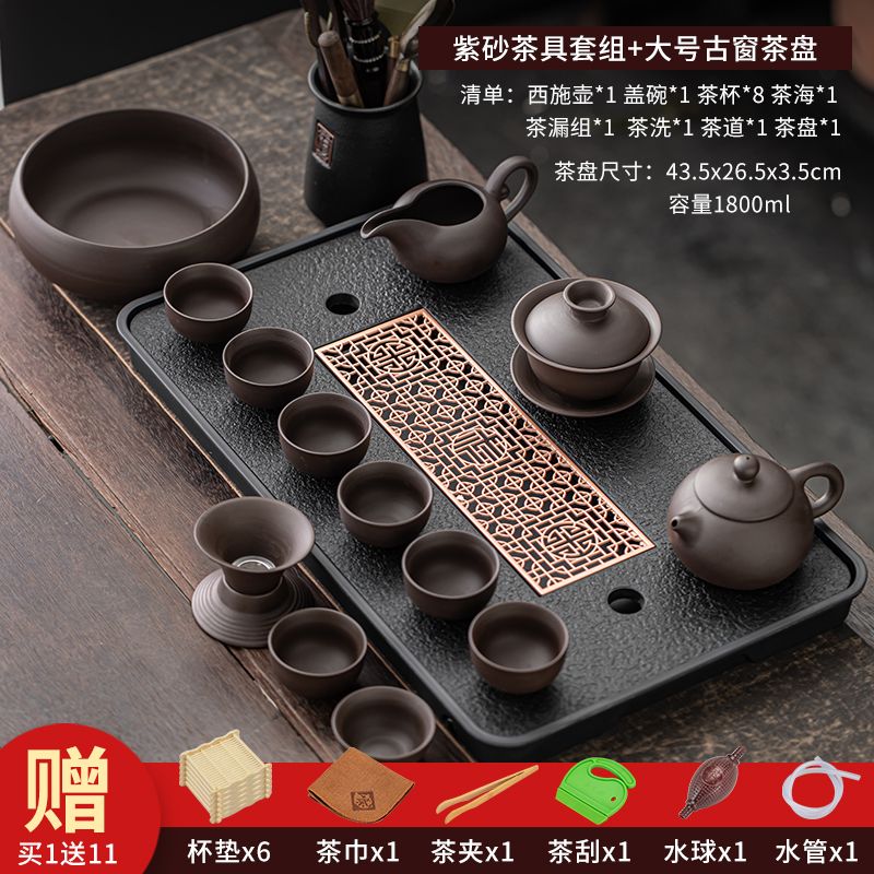 mini set purple sand tea set full set internet celebrity purple sand teapot kung fu tea set chinese style imitation black gold stone tea tray