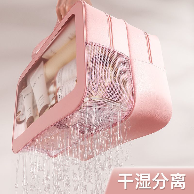 Transparent Cosmetic Bag Large Capacity Ins Internet Celebrity Wash Bag Women's Waterproof Portable Outing Portable Cosmetics Buggy Bag