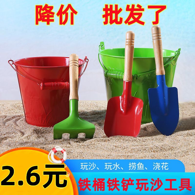 children‘s beach toy suit sand-playing shovel sand tools sand-digging snow-playing small pointed shovel iron bucket thickened outdoor soil-digging