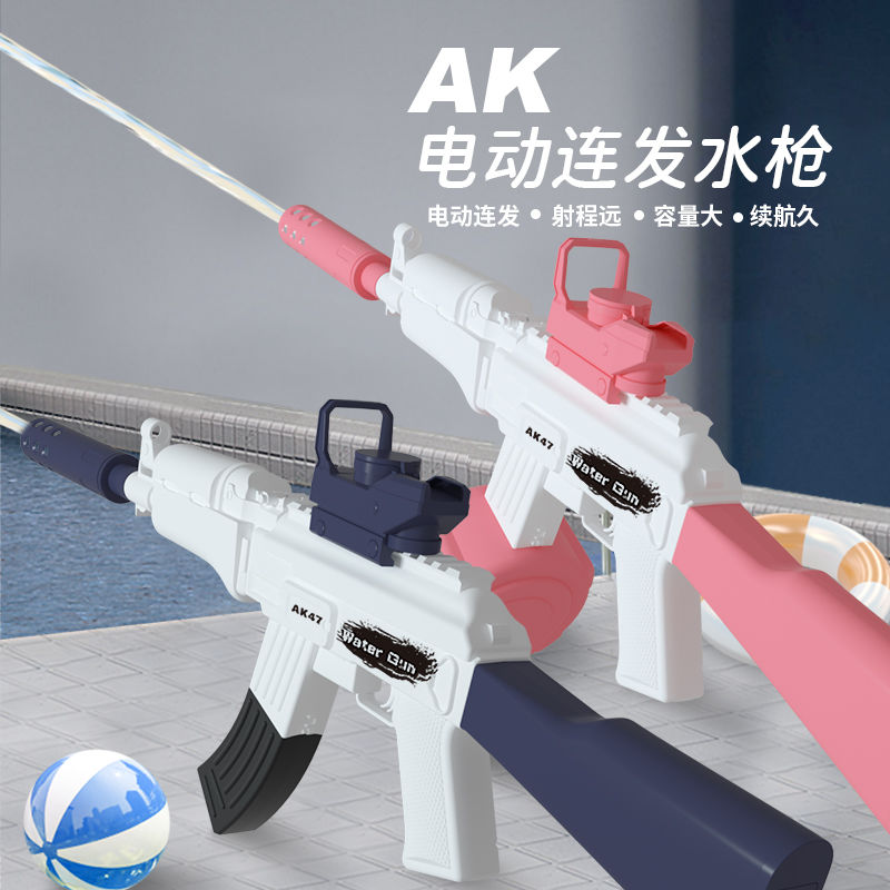 new ak47 electric water gun water spray continuous hair rechargeable automatic water gun large capacity water fight artifact adult