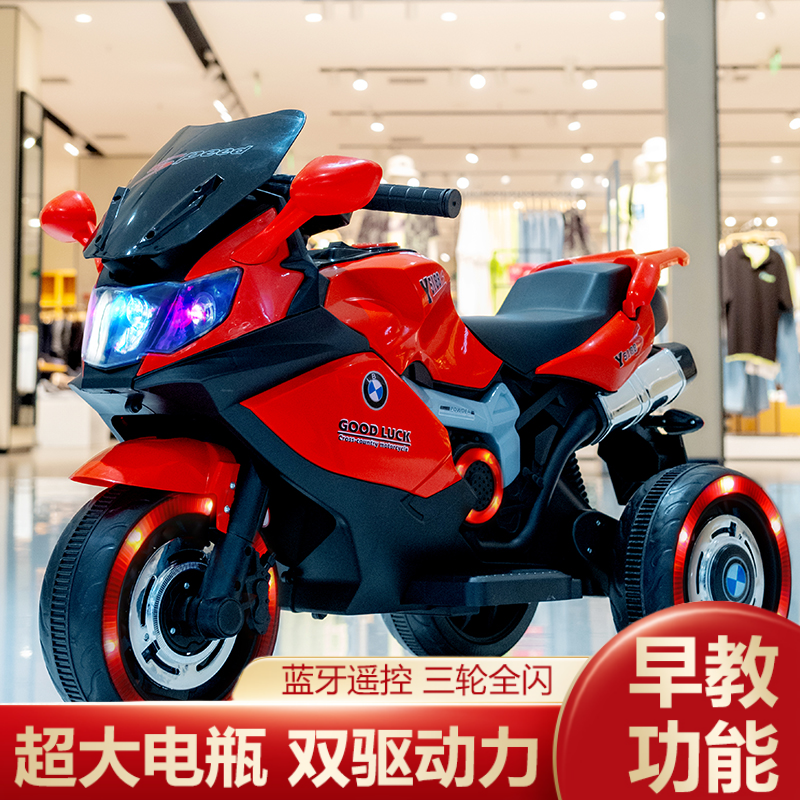 children‘s electric motor 2 to 6 years old tricycle double drive battery car children can sit and charge electric remote control cars