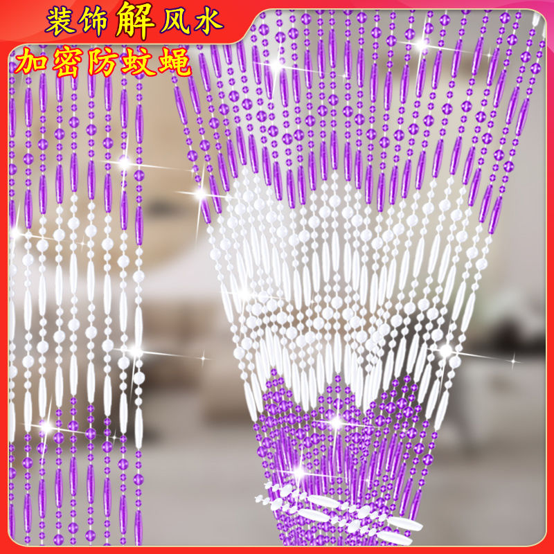 bead curtain acrylic curtain anti-mosquito and fly curtain partition hallway bedroom batoom decorative curtain finished product free shipping