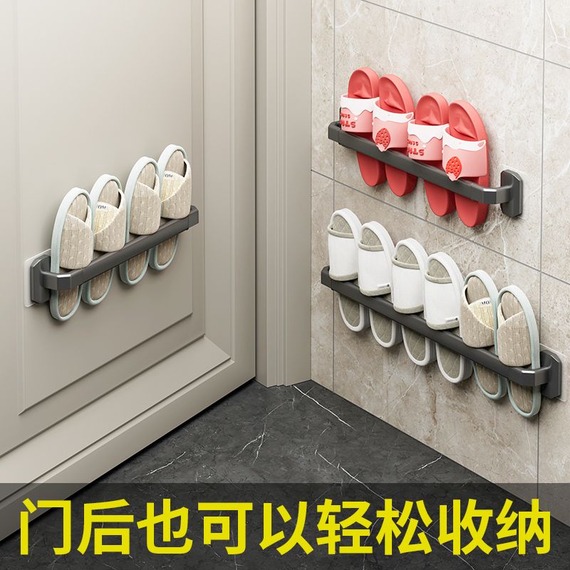Bathroom Slipper Rack Punch-Free Toilet Rack Shoes Towel Storage Artifact Toilet Wall Hanging Drain Rack