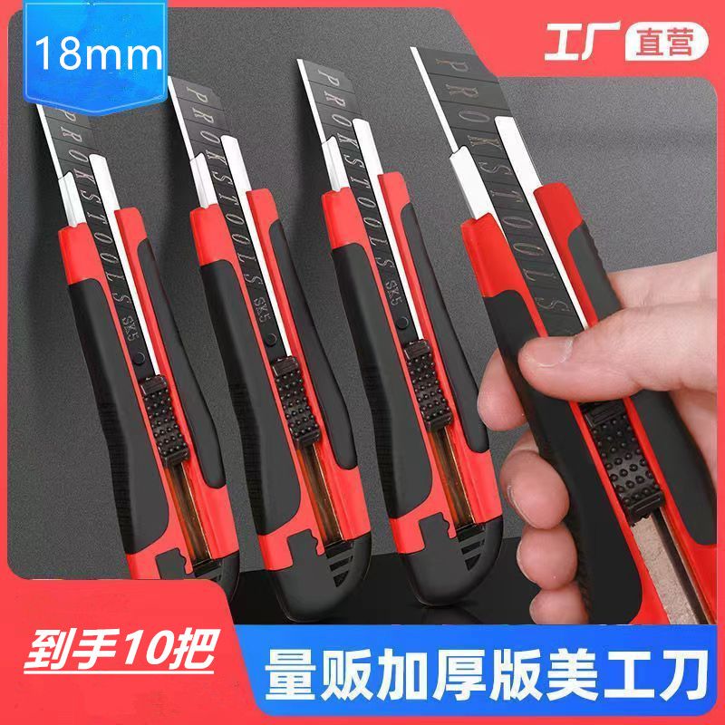 thickened plastic coated black blade art knife rack extra thick wallpaper knife industrial durable knife carton knife cutter knife for handcraft