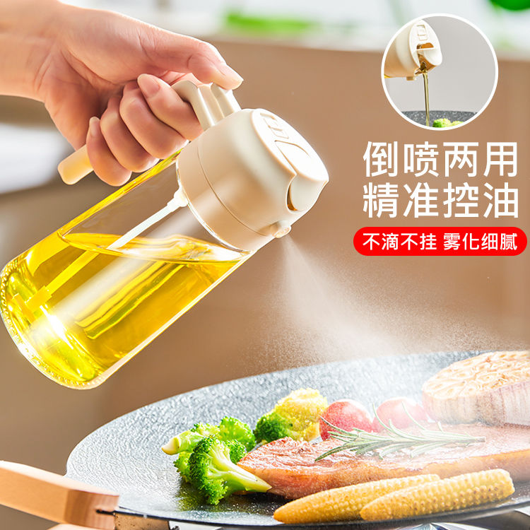 oiler household kitchen spray dual-use edible fuel injector glass two-in-one spray oil bottle high-grade oiler