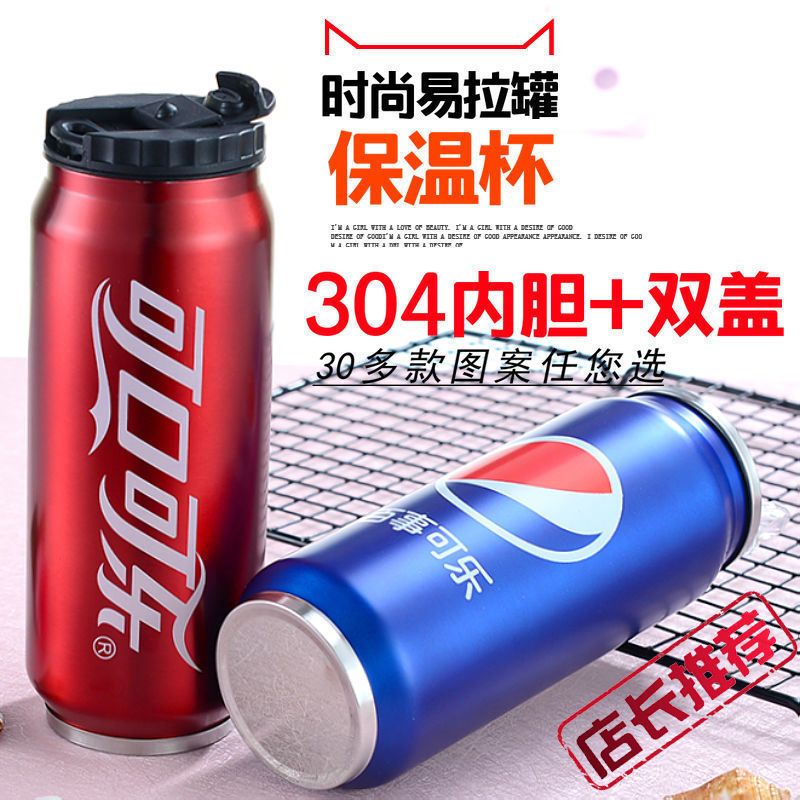 large capacity 304 food grade stainless steel coke can cola straw cup male and female portable student heat preservation water cup