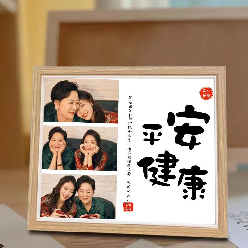 mother‘s day gift female girlfriends photo frame rich woman women‘s day goddess festival to give mom wife holiday surprise album