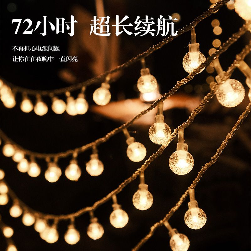 Outdoor Camping Lantern Usb Stall Camping Decoration Decoration Birthday Canopy Tent String Light with Led Colored Lights