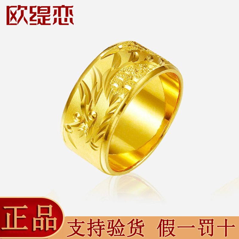 genuine goods gold ring men‘s football gold 999 wide-brimmed dragon ring real gold ring solid pure gold ring simple bracelet genuine goods