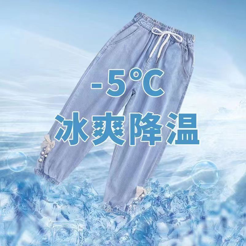 Girls' Pants Summer Girls' Ultra-Thin 2023 New Western Style Medium and Big Children Tencel Washed Denim Anti Mosquito Pants Tide