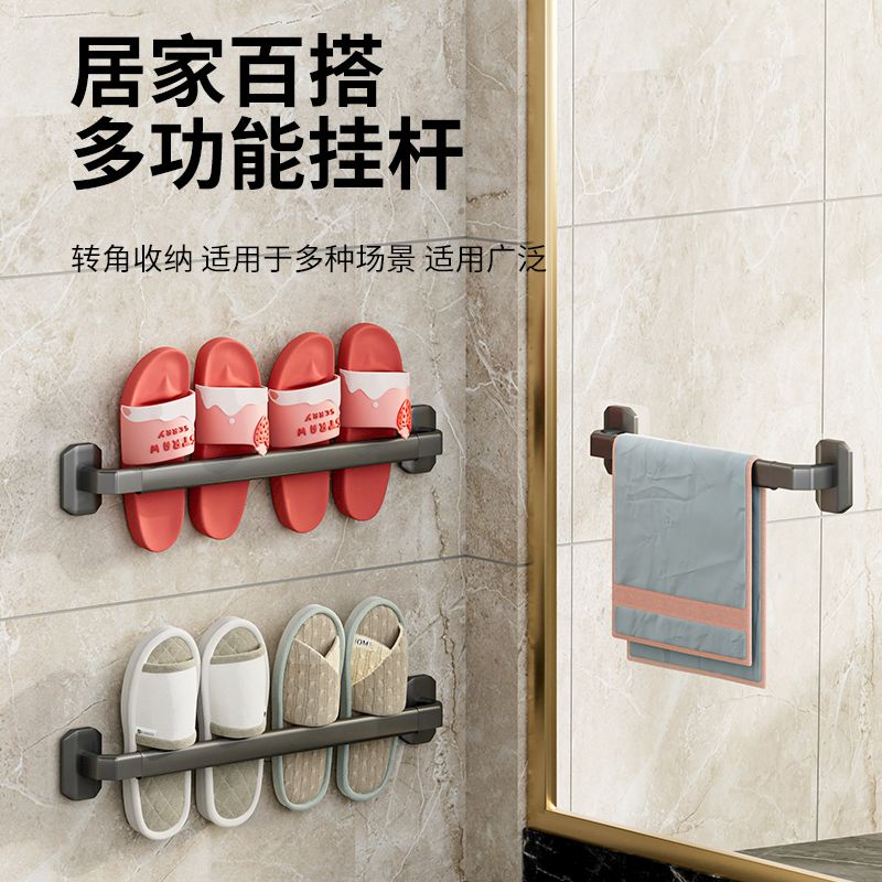 Bathroom Slipper Rack Punch-Free Toilet Rack Shoes Towel Storage Artifact Toilet Wall Hanging Drain Rack