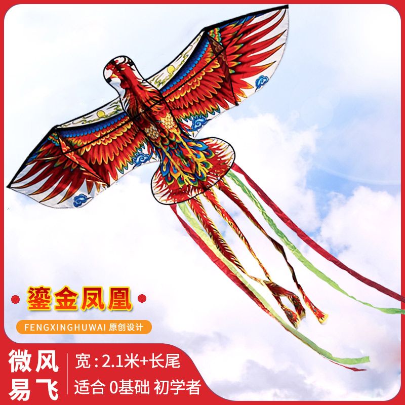 weifang kite adult private network red phoenix high-end breeze 2023 new high quality national fashion adult large