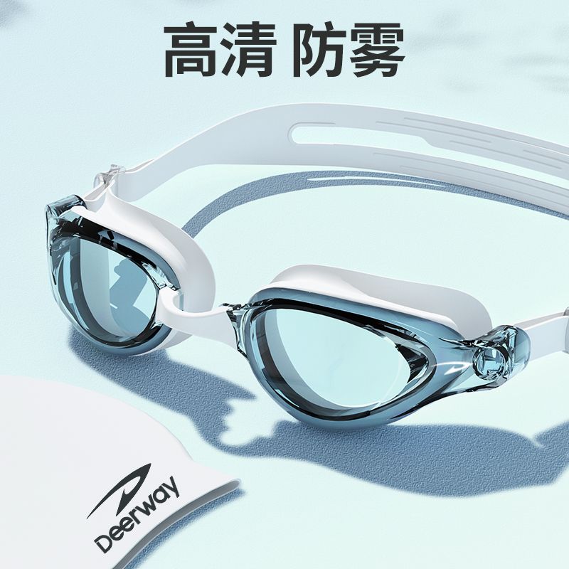 deerway hd anti-fog swimming goggles myopia waterproof eye protection swimming glasses men and women professional swimming equipment suit