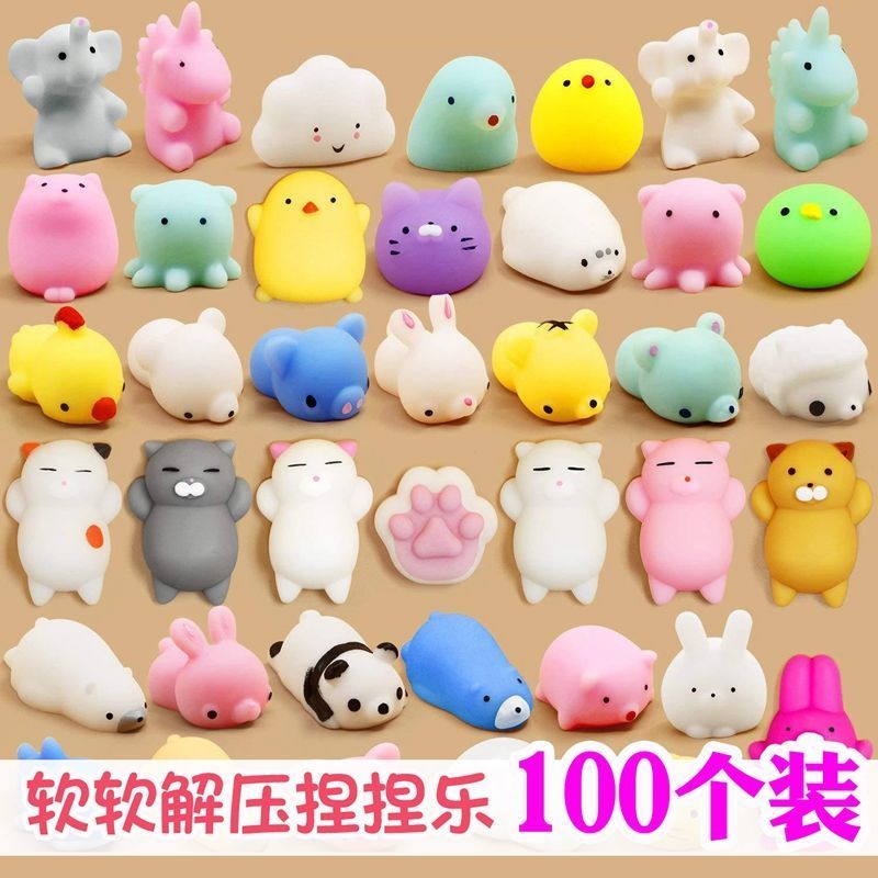 super cute cute animal squeezing toy stress relief artifact small toy children‘s gift class activity prize promotion