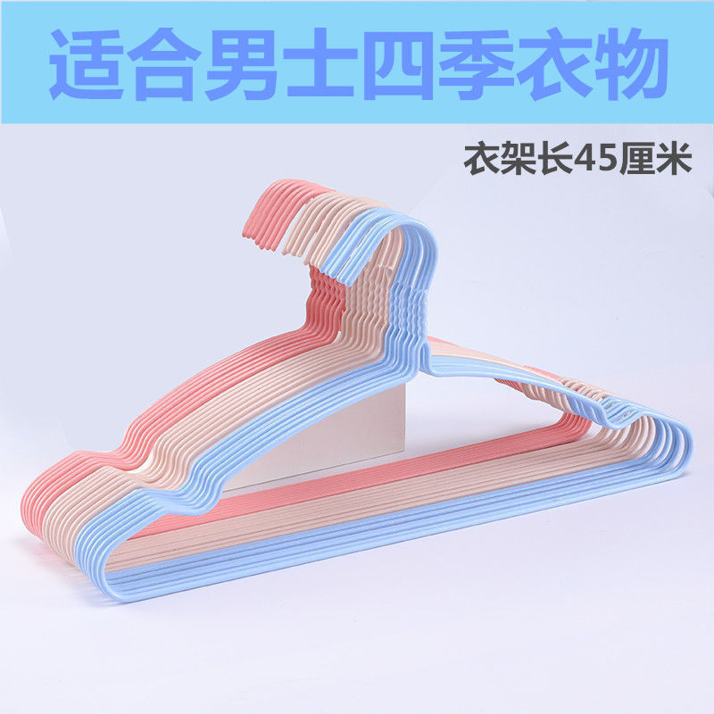 Adult Bold Lengthened Clothes Hanger Household Hangers Clothes Hanger Clothes Hanger Clothes Hanger Clothes Support Wholesale Dormitory Good Stuff