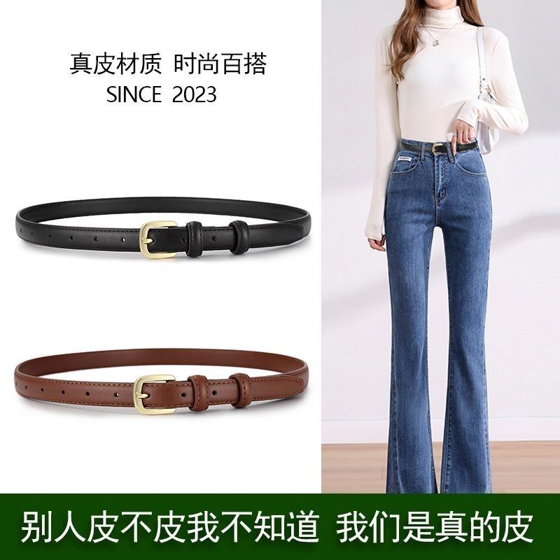 new women‘s thin leather belt versatile high-end fashion belt retro suit pants denim belt niche women‘s