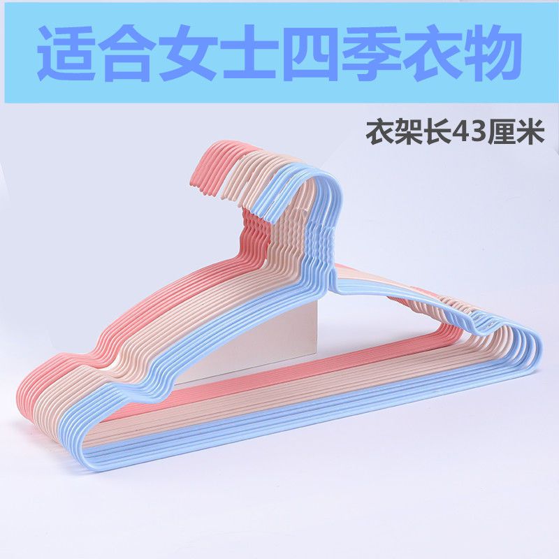 Adult Bold Lengthened Clothes Hanger Household Hangers Clothes Hanger Clothes Hanger Clothes Hanger Clothes Support Wholesale Dormitory Good Stuff