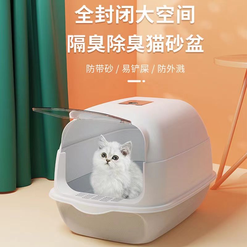 oversized litter box fully enclosed  toilet deodorant anti-sand cage kittens  litter box  supplies complete collection