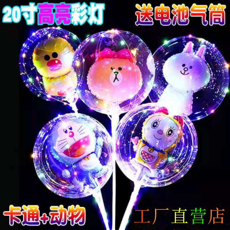 internet celebrity transparent bounce ball with light best-selling luminous balloon luminous push street sale cartoon square hot sale wholesale