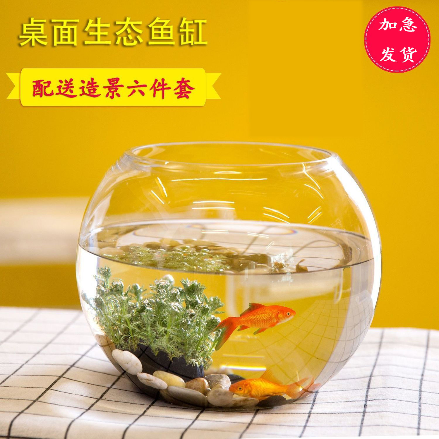 office small fish tank thickened transparent glass turtle pot living room home desktop round mini fish tank