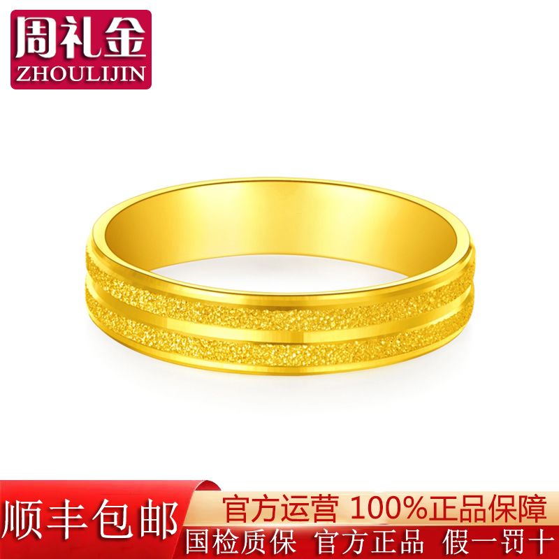 9999 pure gold ring women‘s pure gold ring gold essence circle couple couple rings real gold ring 520 valentine‘s day gift