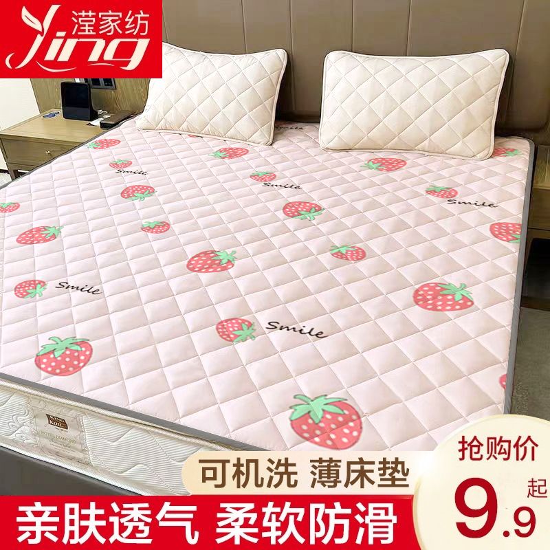 four seasons universal non-slip machine washable thin mattress protective pad thickened single double student dormitory tatami mattress