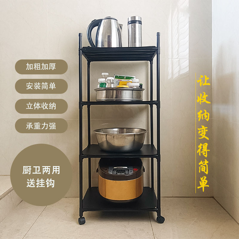 kitchen floor multi-layer storage rack gap storage rack pot rack bathroom multi-functional storage washstand anti-rust