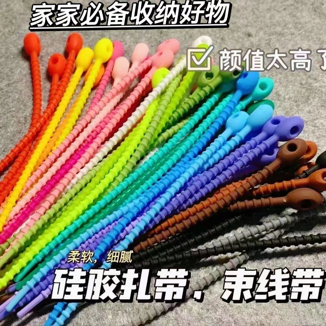 xiaohongshu chain diy material color data bundle strap cute rope silicone cable tie ratchet tie down pendant