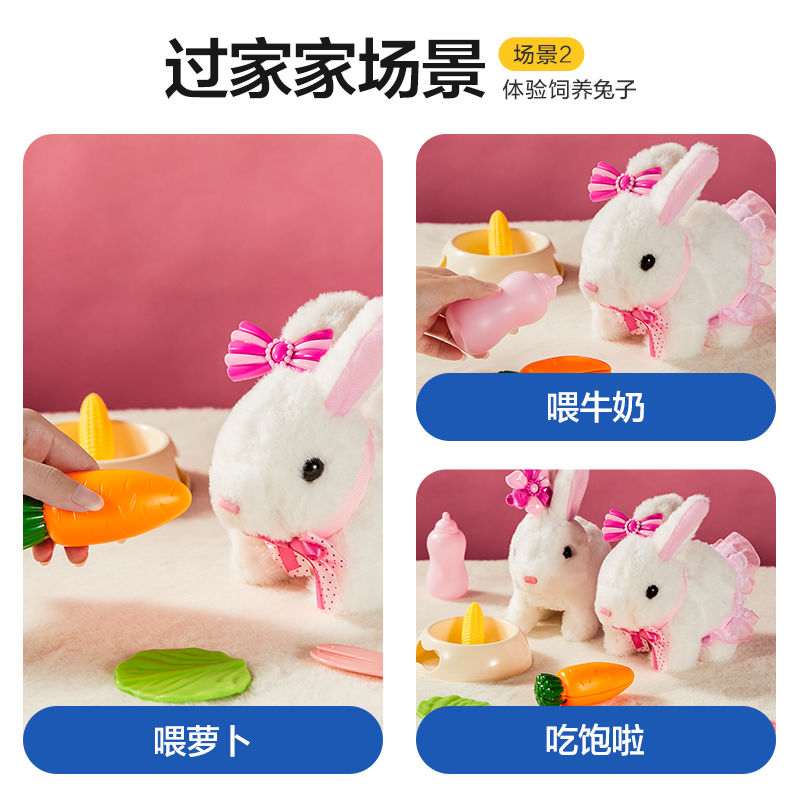 Pet Simulation Bunny Plush Children's Toys Toys for Girls Princess Birthday Gift Electric Doll Doll