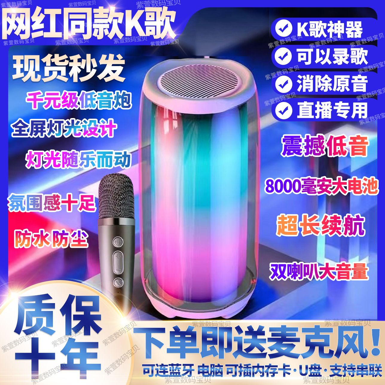 huaqiang north pulse pulse 5 generation internet celebrity wireless bluetooth audio colorful outdoor portable large volume subwoofer