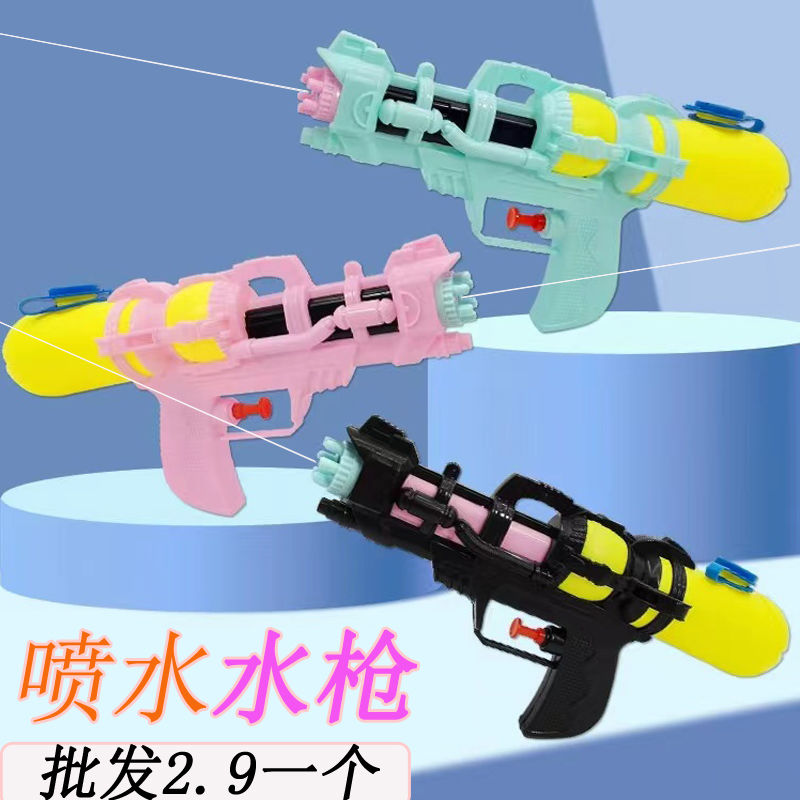 water gun children‘s water pistols children‘s toy water gun water splashing festival high pressure water gun beach water playing children‘s water fight