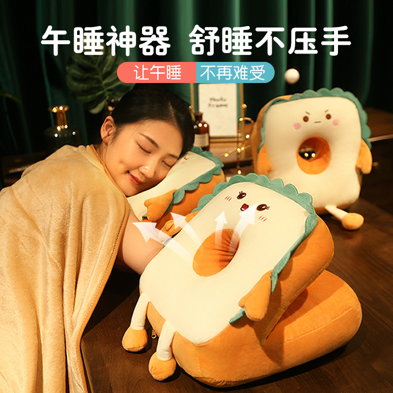 Nap Pillow Office Siesta Appliance Primary School Student Lunch Break Dedicated Face Pillow Classroom Desk Sleeping Pillow Pillow Sleeping Pillow