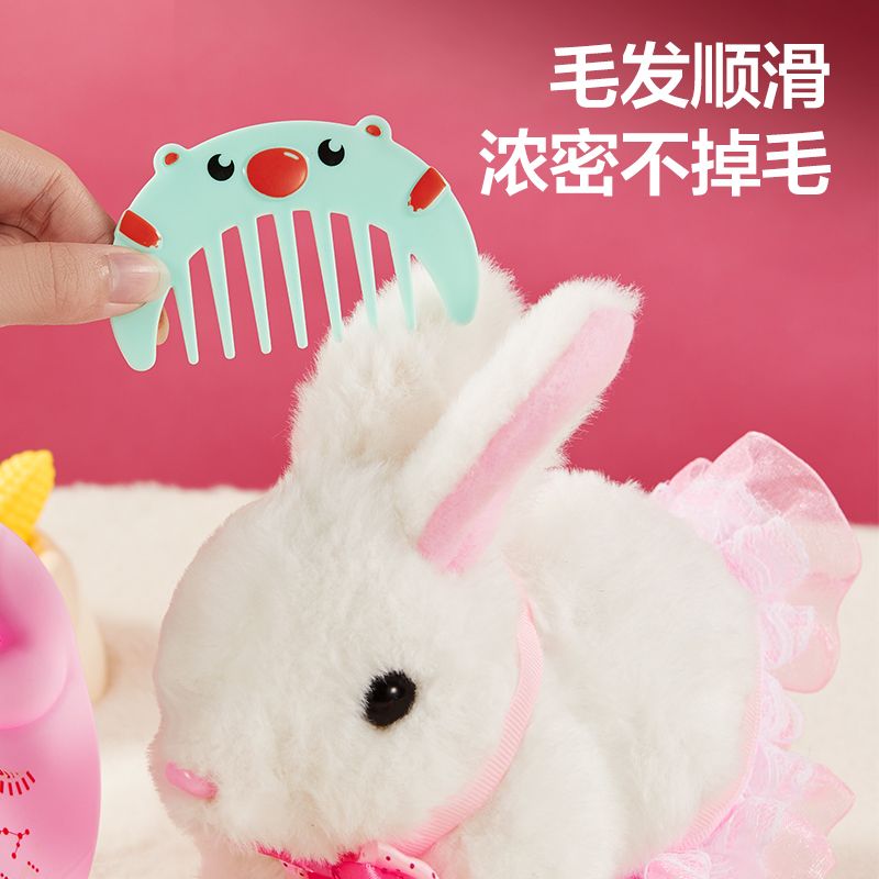 Pet Simulation Bunny Plush Children's Toys Toys for Girls Princess Birthday Gift Electric Doll Doll