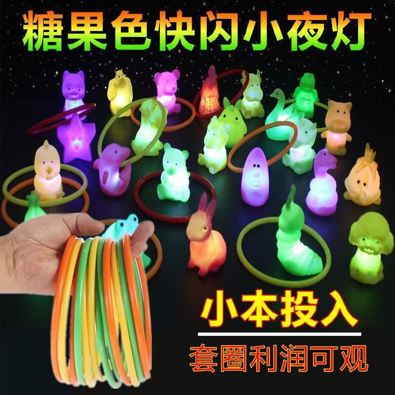 small night lamp factory wholesale direct sales night market ferrule stall gift luminous lights small goods flash can be set stall