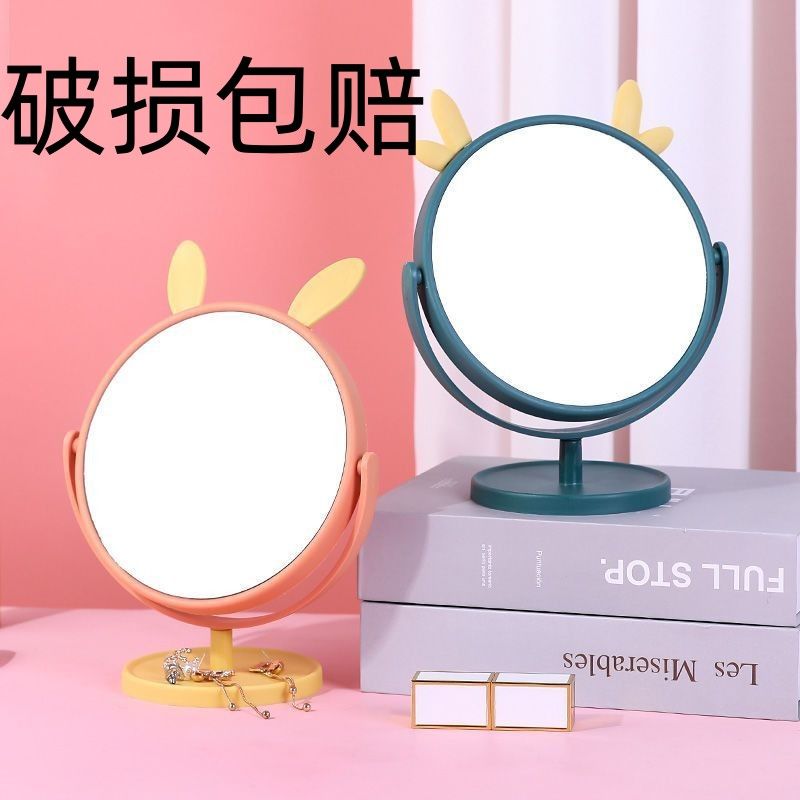 cosmetic mirror household small desktop can stand folding mirror office student cute dormitory handheld cosmetic mirror