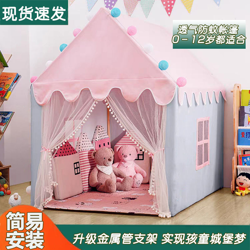 tent children indoor little girl princess room birthday gift baby split bed sleeping house game toy house