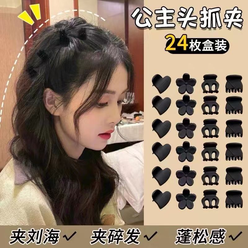 mini small sized princess hairstyle small jaw clip forehead bang clip cropped hair clip new small claw clip high skull top hair clip headdress