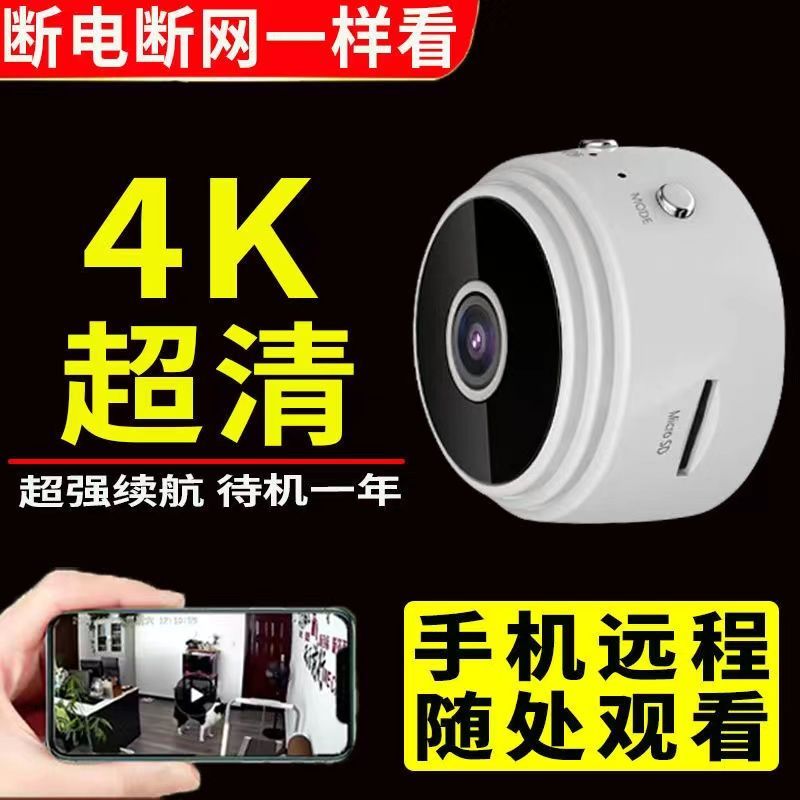 Plug-in-Free Wireless Smart Camera Home Hd Monitor Outdoor Wireless Network Camera