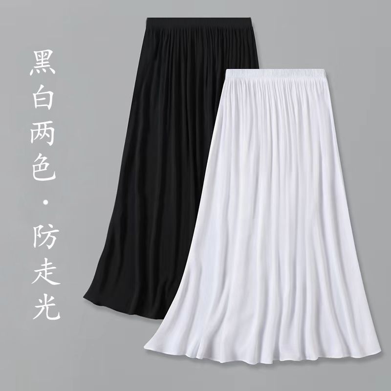 black and white hanfu underdress horse-face skirt underdress all-match waist-fit daily base large skirt anti-exposure