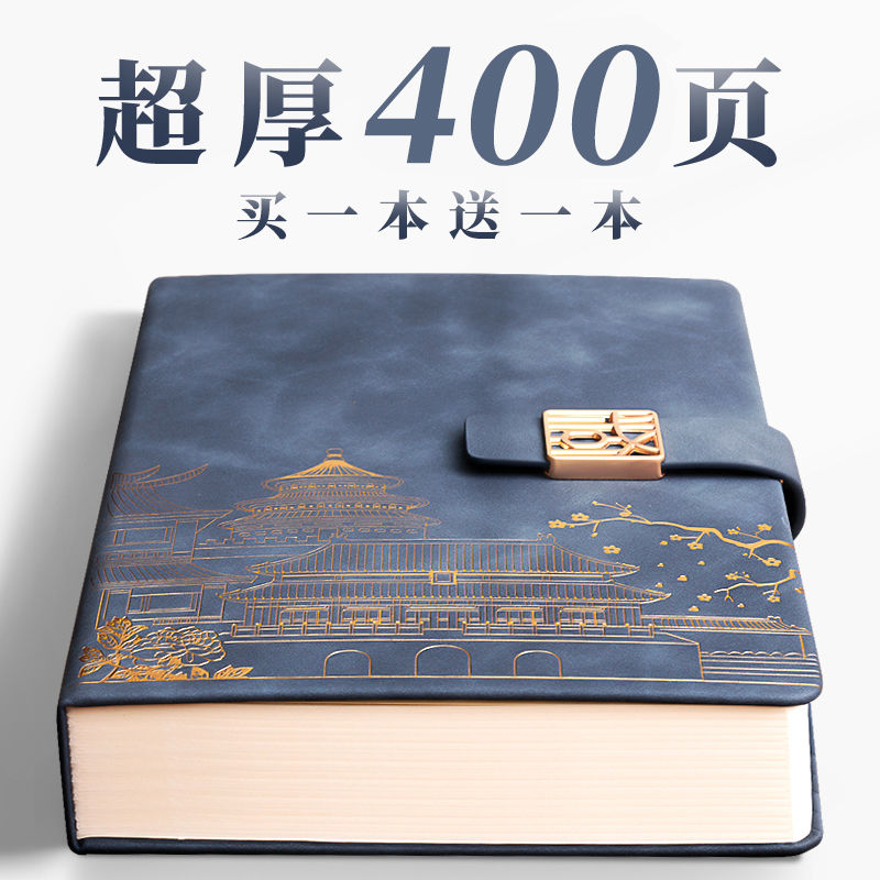 notebook thick national fashion b5 leather thickened notebook chinese style diary a5 buckle business meeting notebook