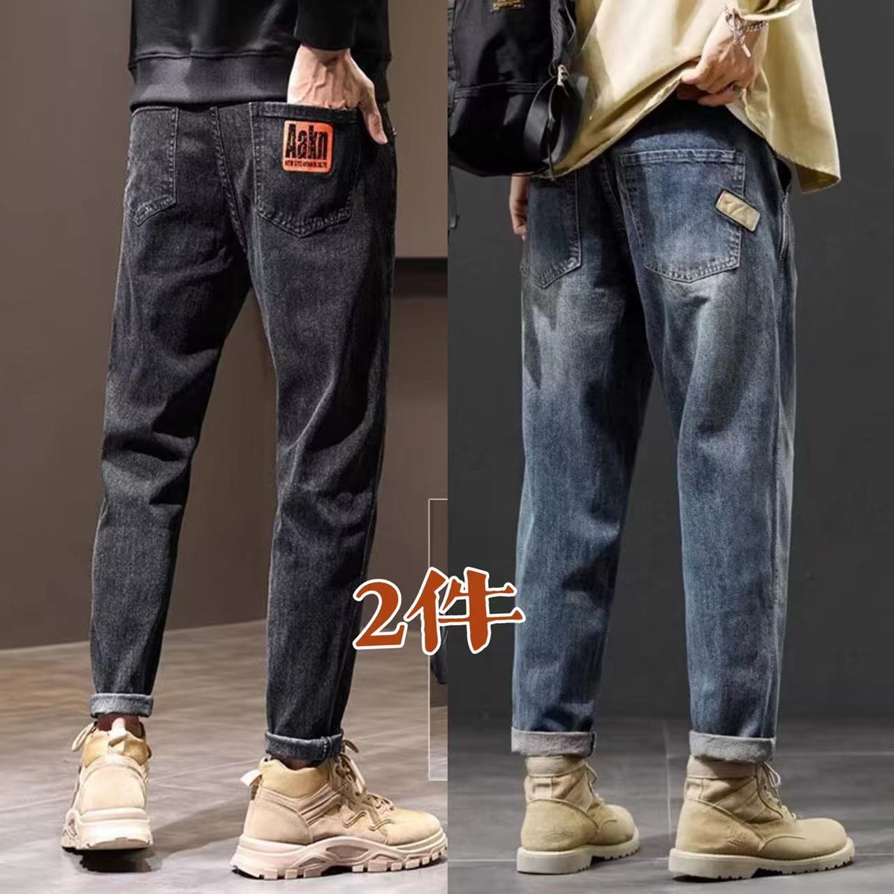 jeans men‘s autumn and winter high-end casual loose straight cropped pants korean style trendy， smart and all-matching wear-resistant trousers