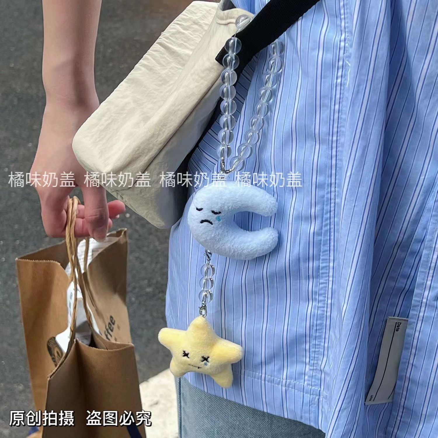 Niche Star Moon Pendant Cartoon Creative School Bag Bag Charm All-Match Plush Keychain Detachable Bead Necklace Couple