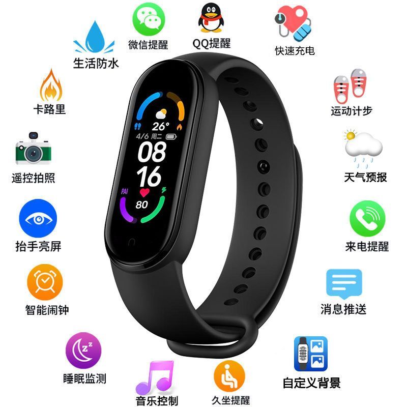 smart band and watch sport step counting male and female student couple for xiaomi vivo mobile phone multi-function bluetooth m7