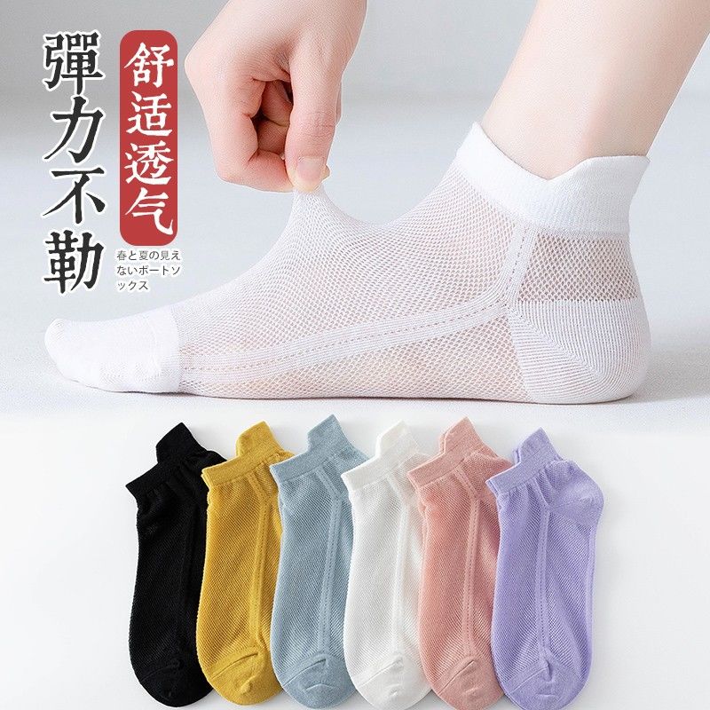 socks women‘s socks spring and summer thin pure cotton stink prevent sweat absorbing breathable white and black summer mesh low top socks
