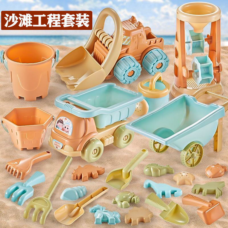 new summer beach toy car suit children‘s seaside sand playing water beach bucket sand shovel beach tools