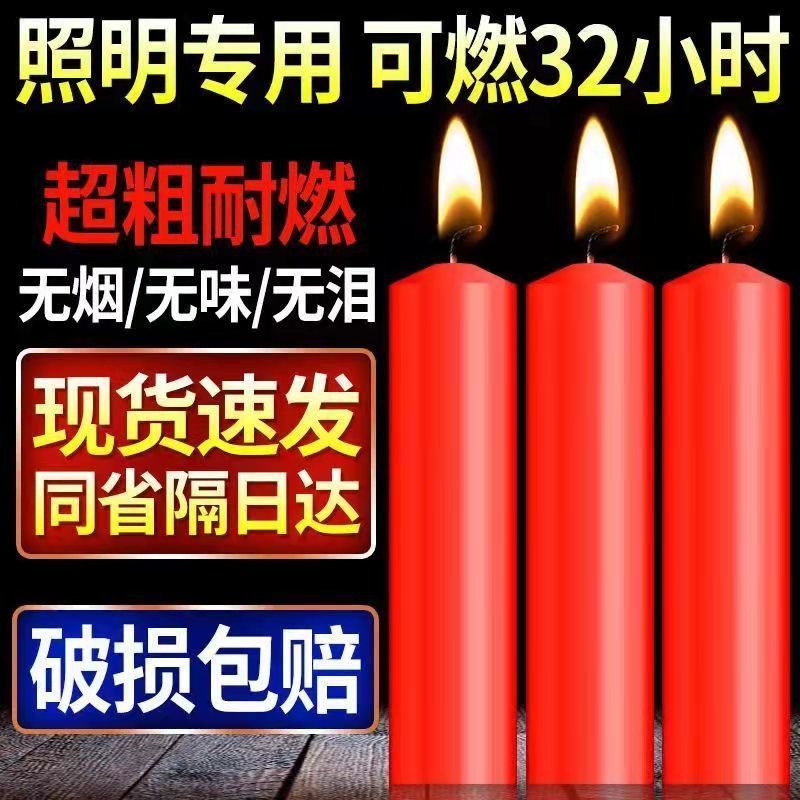 candle household lighting emergency smoke-free tasteless red and white power failure candle candle dinner family pack candle wholesale