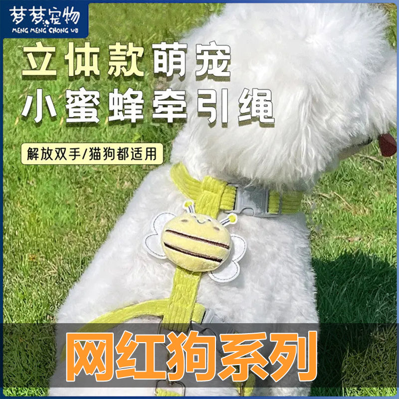 dog hand holding rope bee i-shaped chest and back nylon anti breaking loose out  rope dog chain pet  supplies