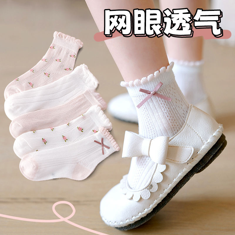 10 pairs summer thin children‘s socks women‘s spring and summer children‘s mesh socks breathable little girl ultra-thin floral socks